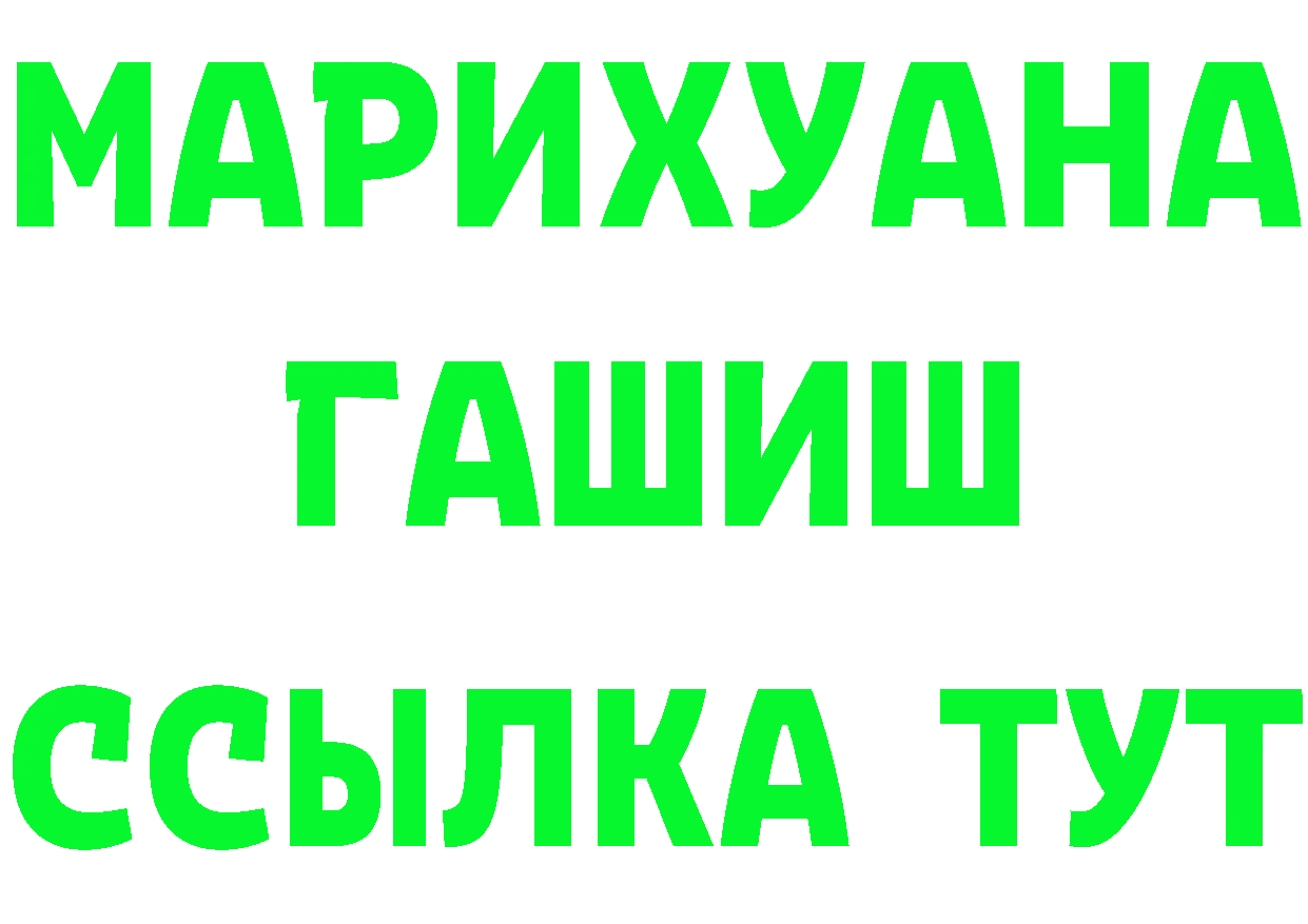 Продажа наркотиков маркетплейс Telegram Короча